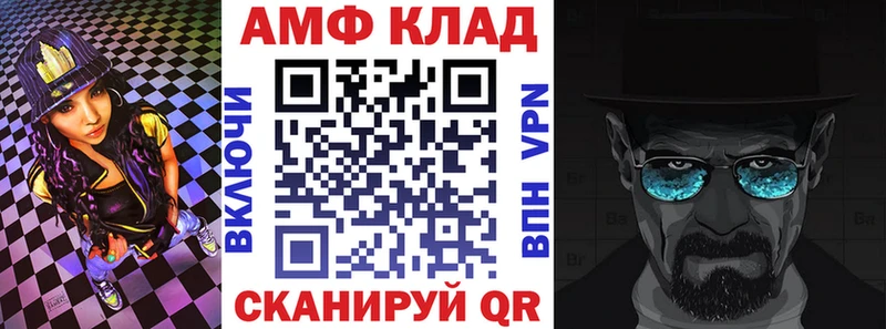 АМФ VHQ  гидра как войти  Южно-Сухокумск 