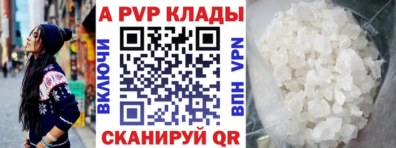 Alfa_PVP Соль Южно-Сухокумск