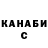 Cannafood конопля Abeke Zhaken