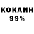 КОКАИН VHQ Bleib Locker