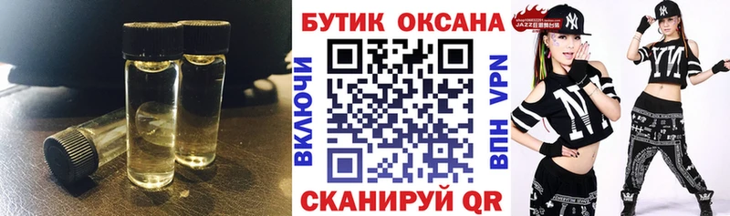наркошоп  кракен онион  Бутират вода  Южно-Сухокумск 