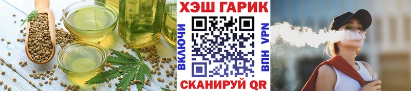 Cannafood марихуана Южно-Сухокумск