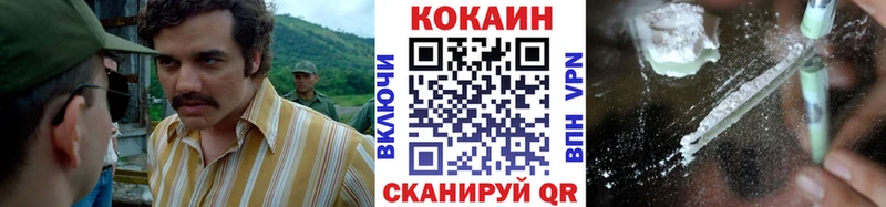 Кокаин Перу  мориарти формула  Южно-Сухокумск  продажа наркотиков 