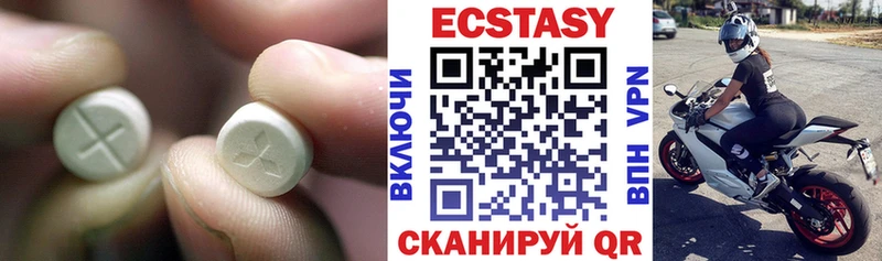 что такое наркотик  Южно-Сухокумск  ЭКСТАЗИ 300 mg 