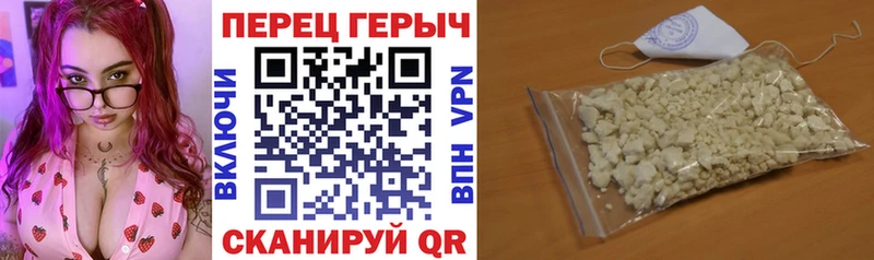 ГЕРОИН герыч  наркота  Южно-Сухокумск 