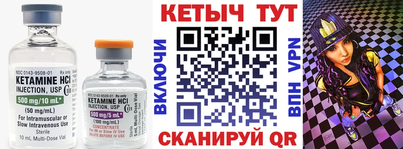 наркота  Южно-Сухокумск  Кетамин VHQ 