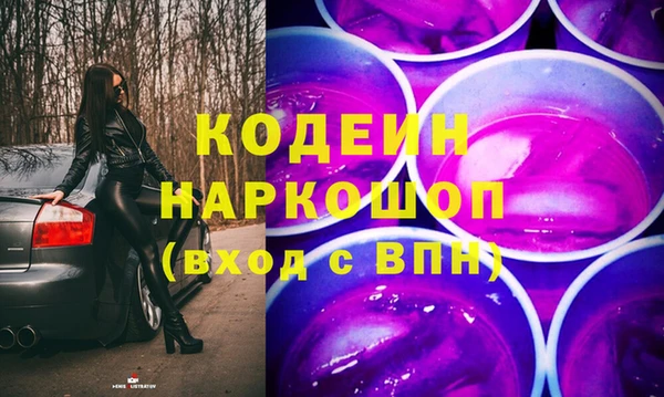 альфа пвп VHQ Верея