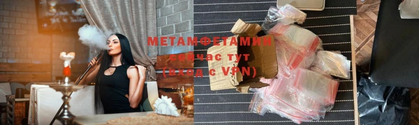 альфа пвп VHQ Верея