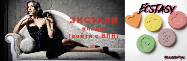 альфа пвп VHQ Верея