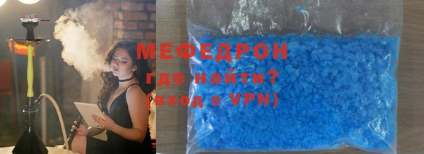 альфа пвп VHQ Верея