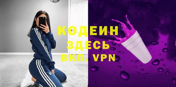 ALPHA-PVP Верхнеуральск