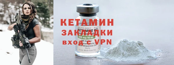 альфа пвп VHQ Верея