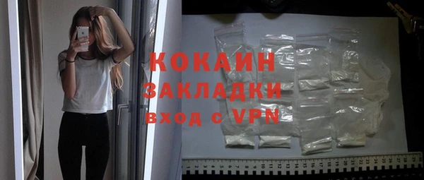 альфа пвп VHQ Верея