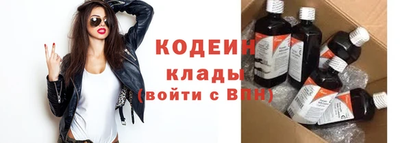 круглые Верхний Тагил