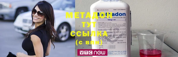 альфа пвп VHQ Верея