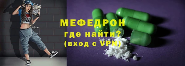 альфа пвп VHQ Верея