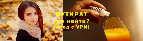 ALPHA-PVP Верхнеуральск