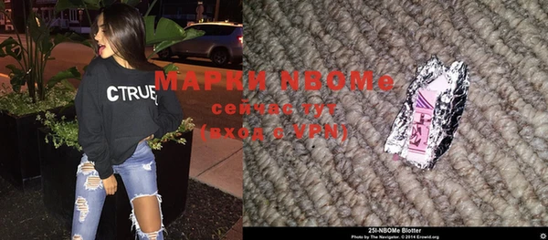 альфа пвп VHQ Верея