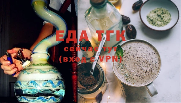 альфа пвп VHQ Верея
