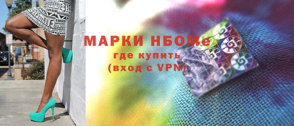 ALPHA-PVP Верхнеуральск