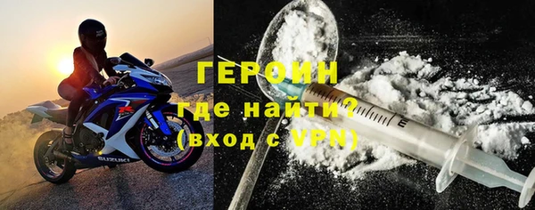 альфа пвп VHQ Верея