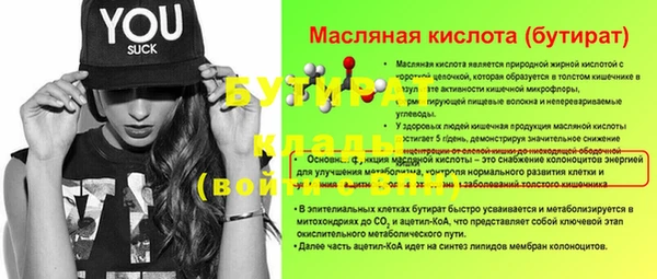ALPHA-PVP Верхнеуральск