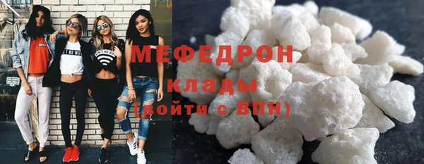 альфа пвп VHQ Верея