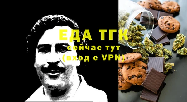 альфа пвп VHQ Верея