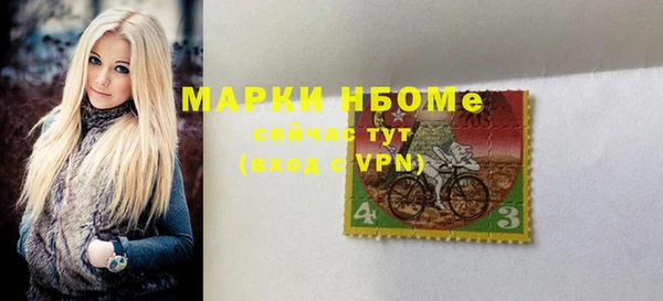 альфа пвп VHQ Верея