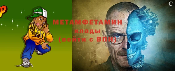 альфа пвп VHQ Верея