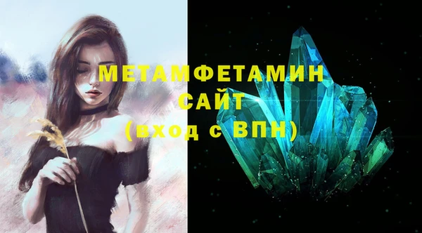 ALPHA-PVP Верхнеуральск