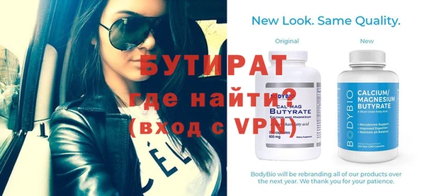 альфа пвп VHQ Верея