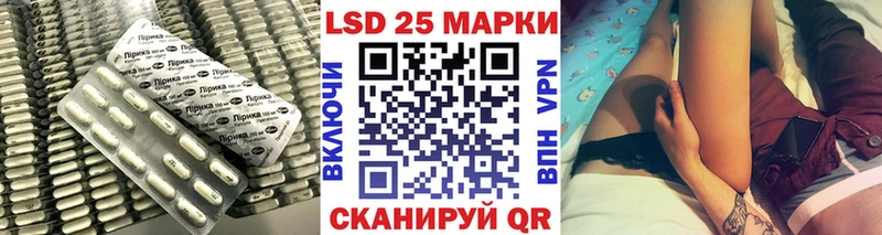 LSD-25 экстази ecstasy  Южно-Сухокумск 
