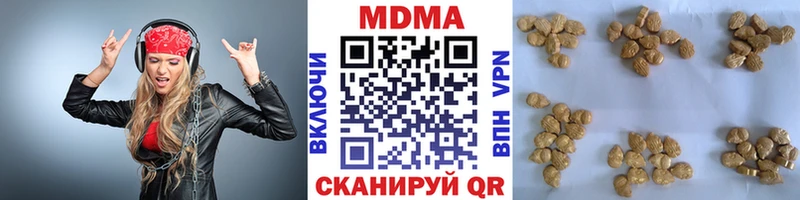 МДМА crystal  цены наркотик  МЕГА ТОР  Южно-Сухокумск 