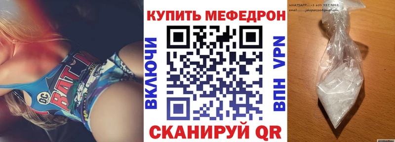 ОМГ ОМГ как войти  Южно-Сухокумск  МЯУ-МЯУ mephedrone 