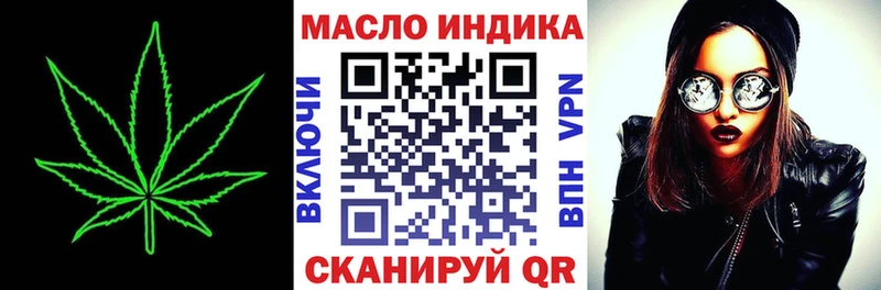 omg рабочий сайт  Южно-Сухокумск  Дистиллят ТГК концентрат  купить наркотики цена 