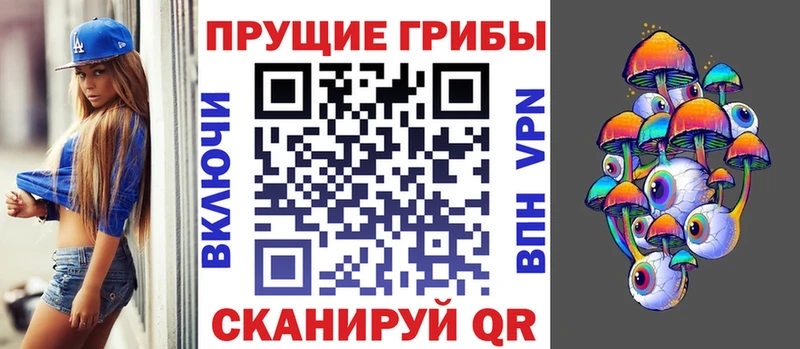 Галлюциногенные грибы Cubensis  MEGA ссылки  Южно-Сухокумск 